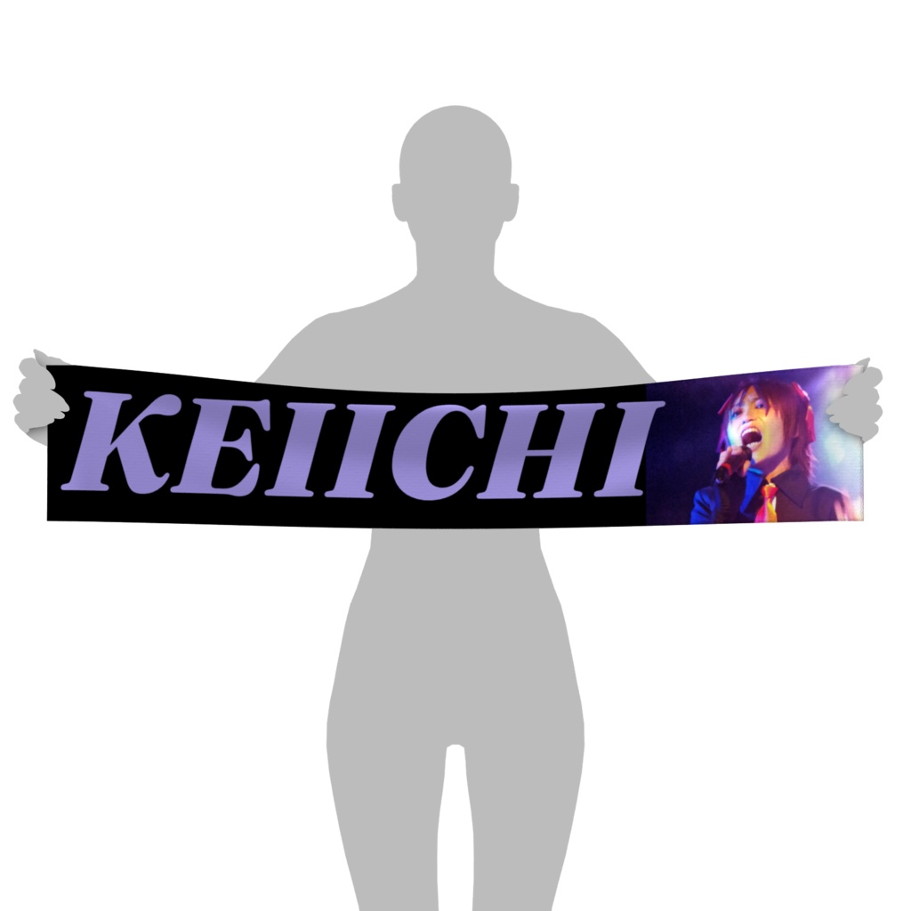KEIICHIマフラータオル