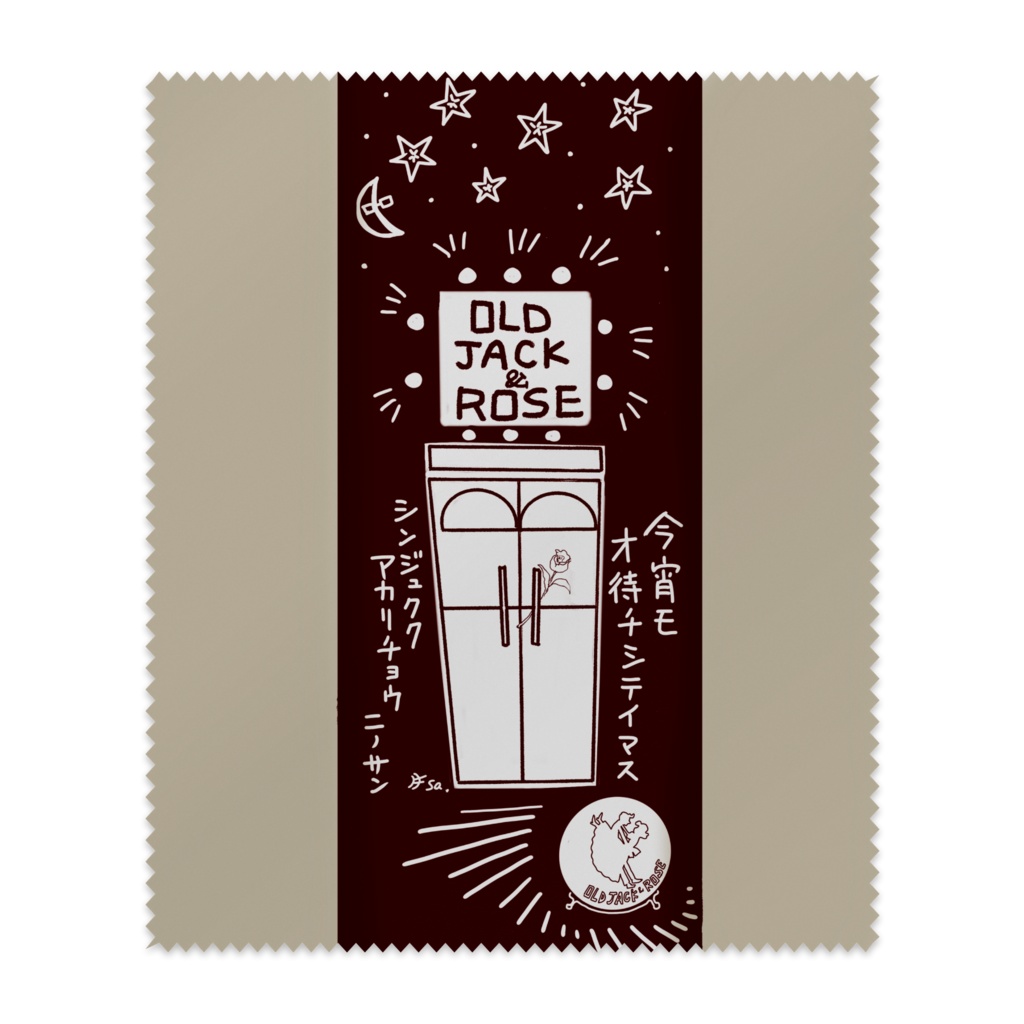 メガネ拭き　「OLD JACK&ROSE」