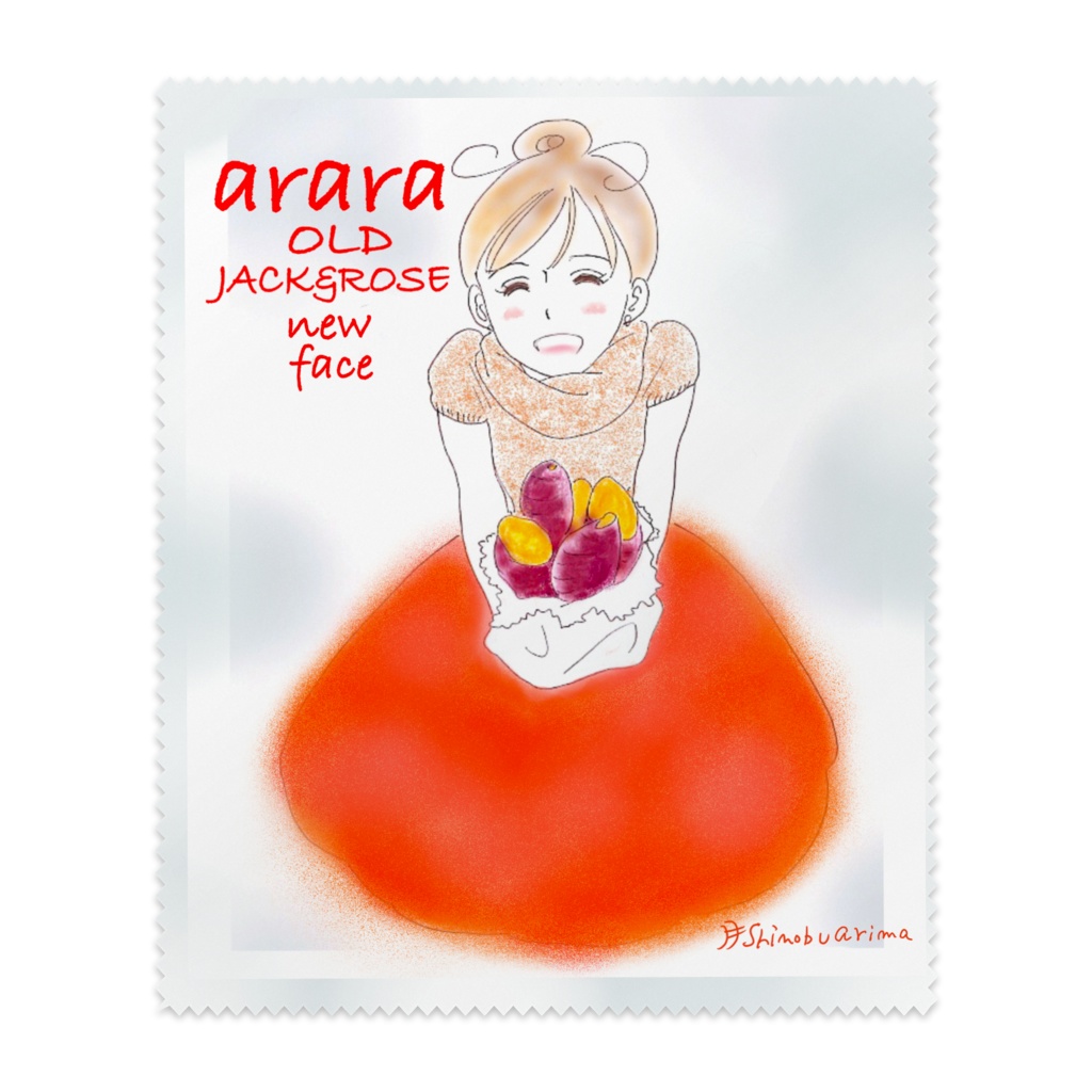メガネ拭き　アララ