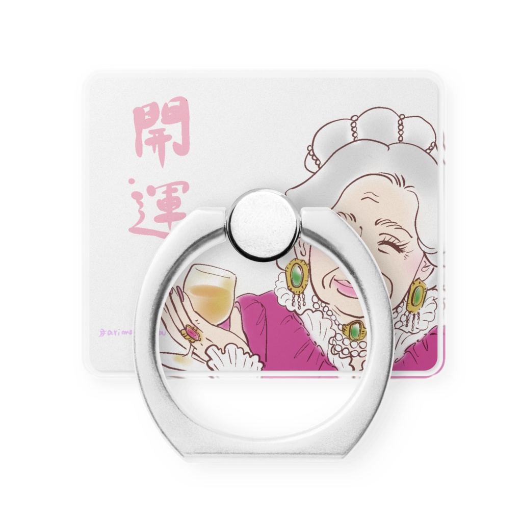 くじらママスマホリング1