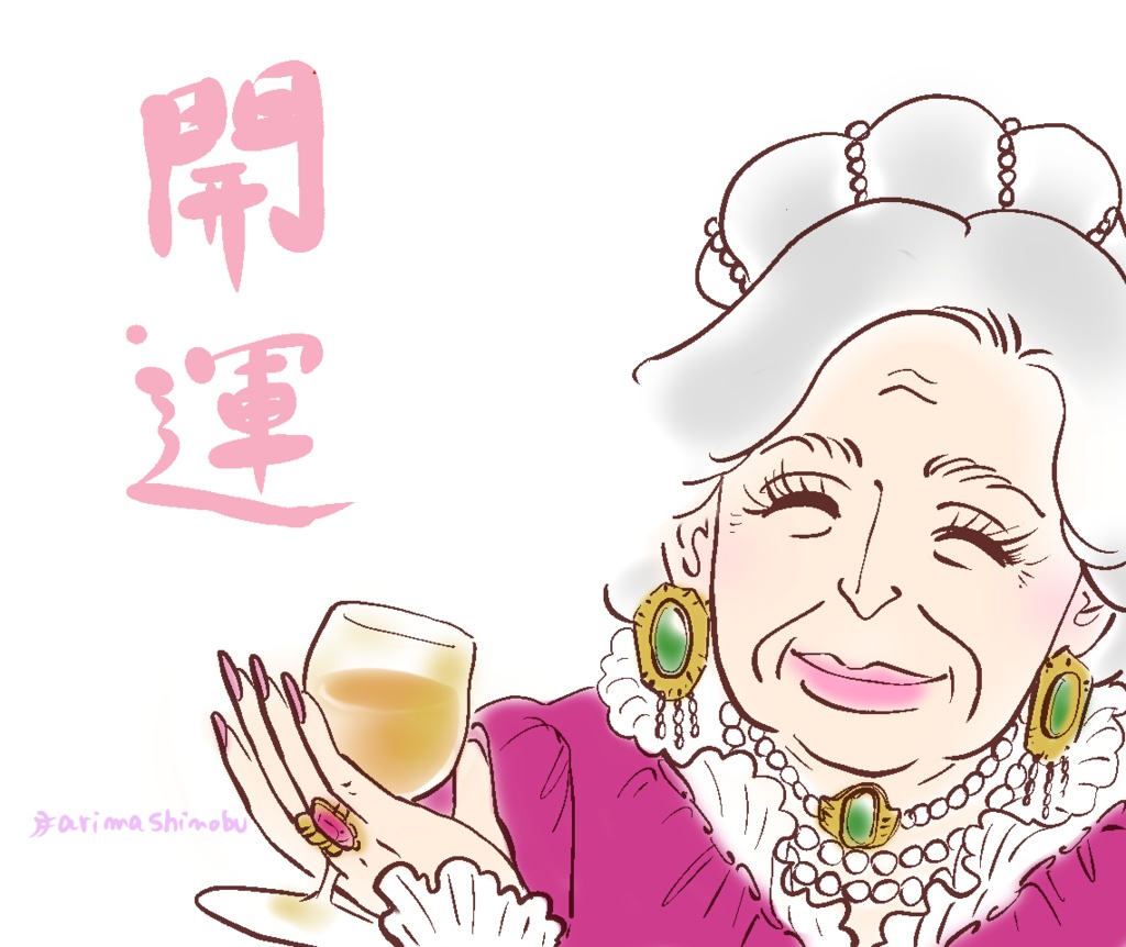 くじらママスマホリング1