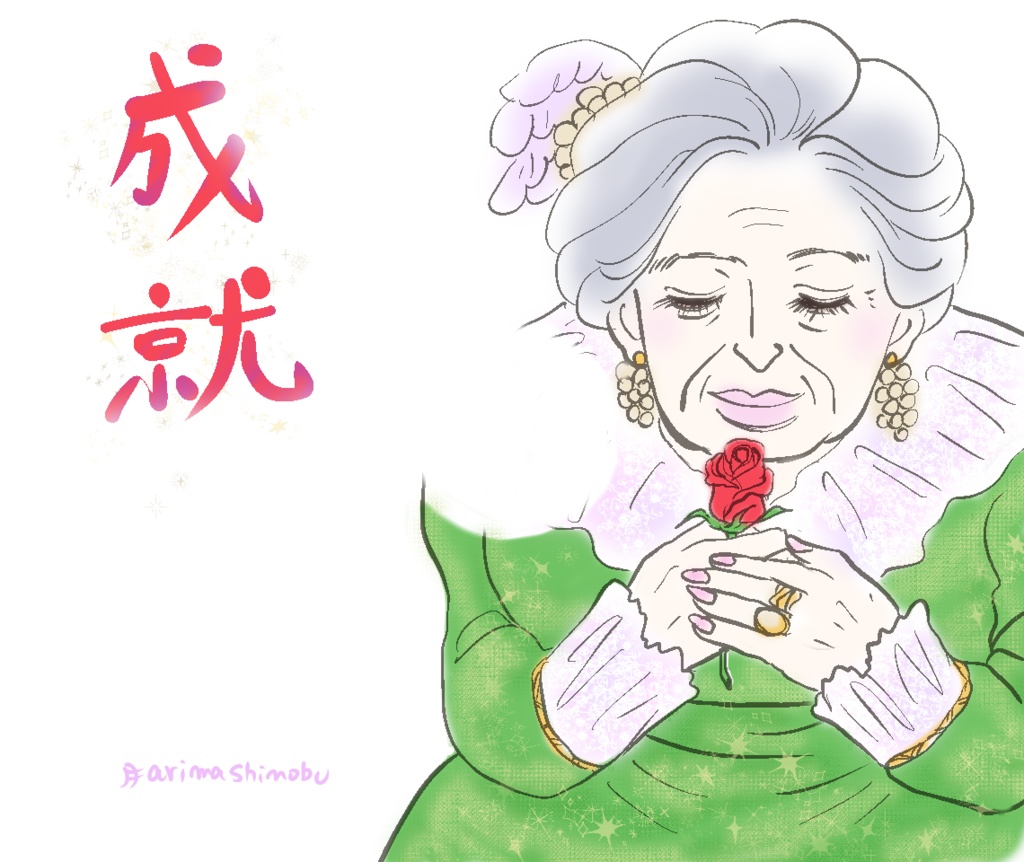 くじらママスマホリング2