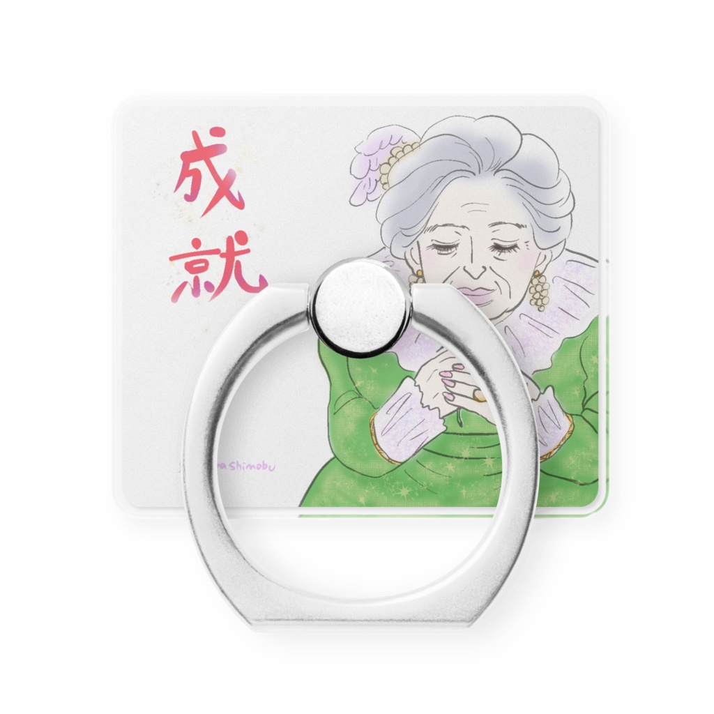 くじらママスマホリング2