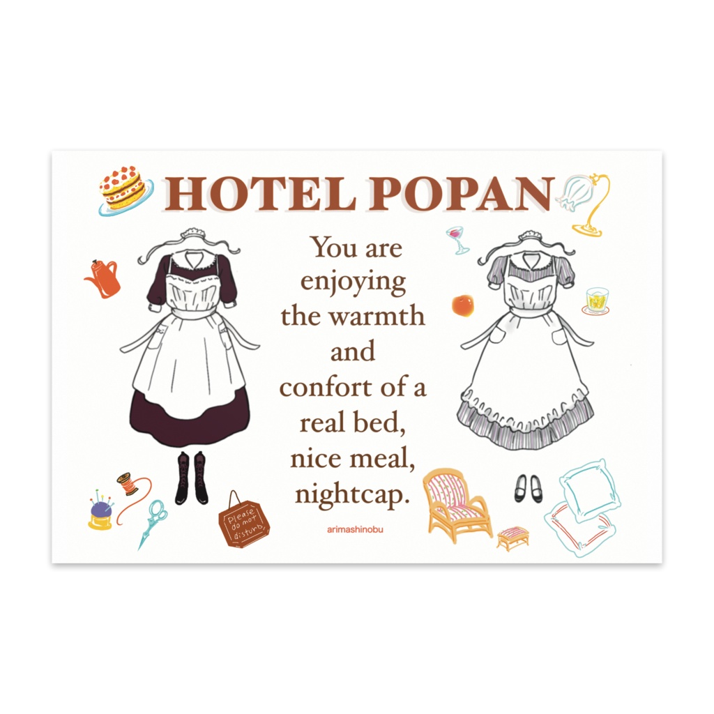ホテルポパン　メイド服ポストカード