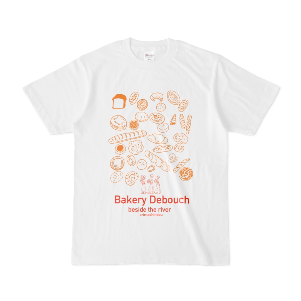 「リバーサイドネイキッドブレッド」のパン屋デバウチュTシャツ