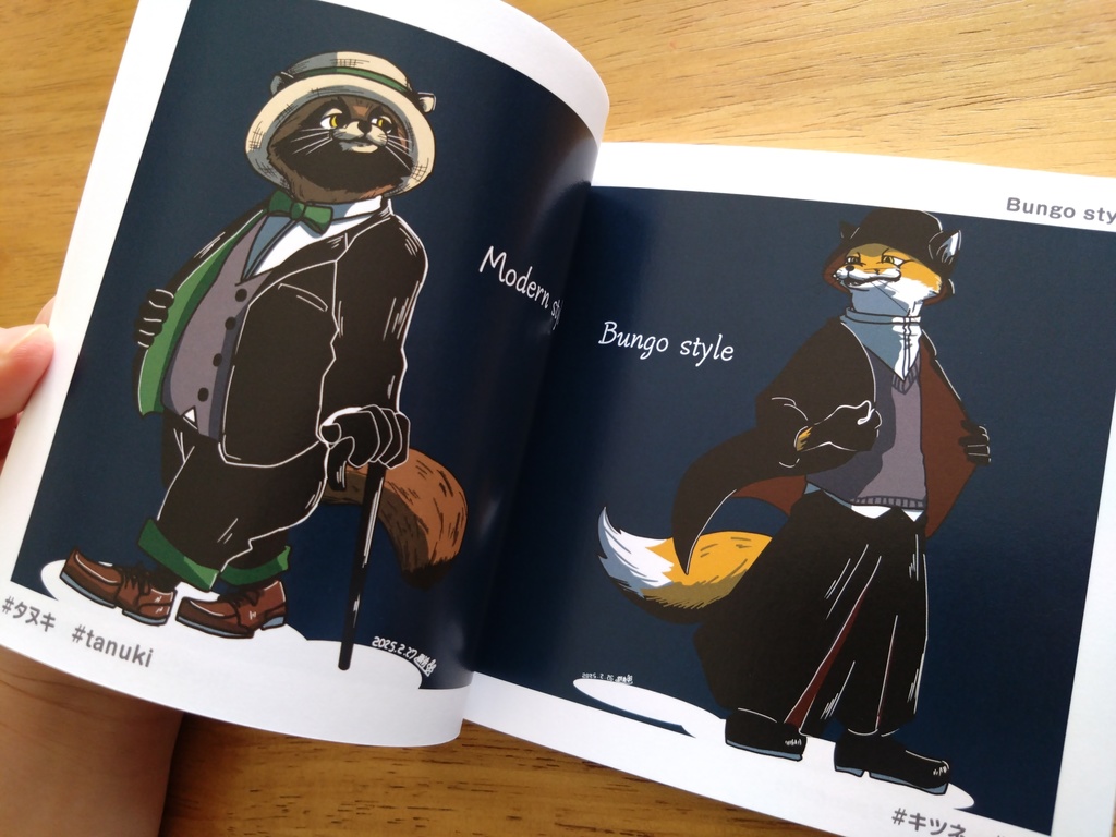 【イラスト集】FWEARAL(フェアラル)