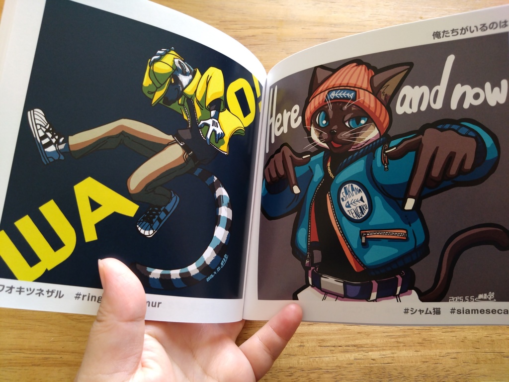 【イラスト集】FWEARAL(フェアラル)