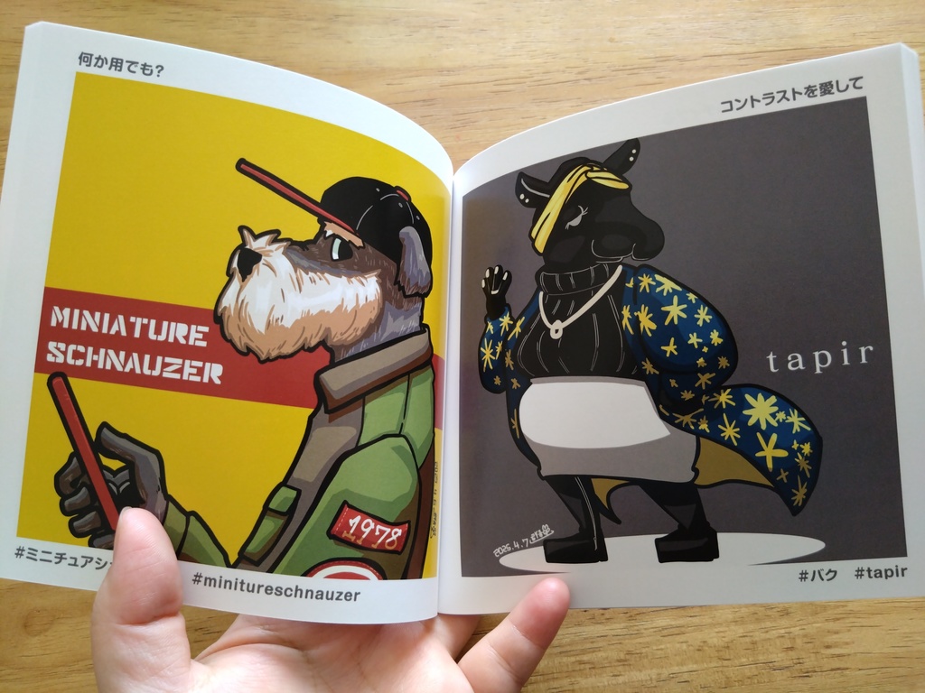 【イラスト集】FWEARAL(フェアラル)