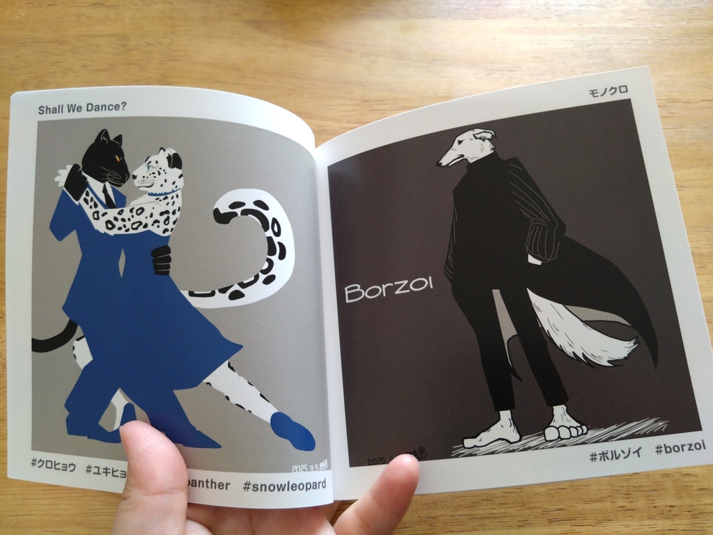 【イラスト集】FWEARAL(フェアラル)