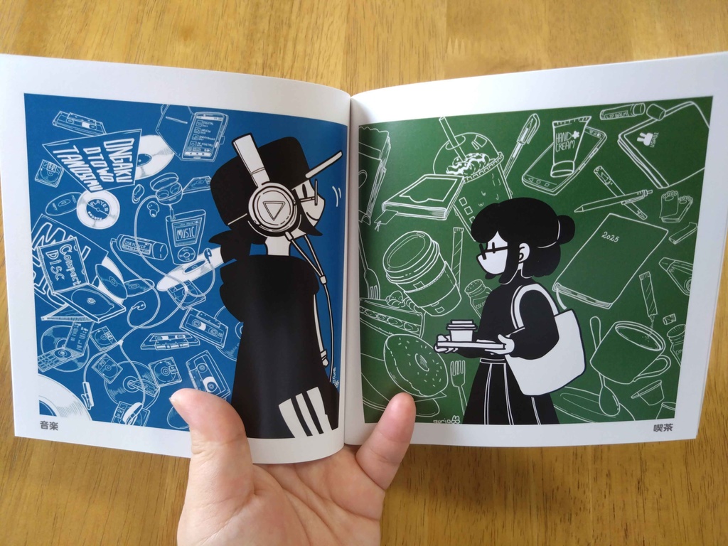 【イラスト集】ものとじかん