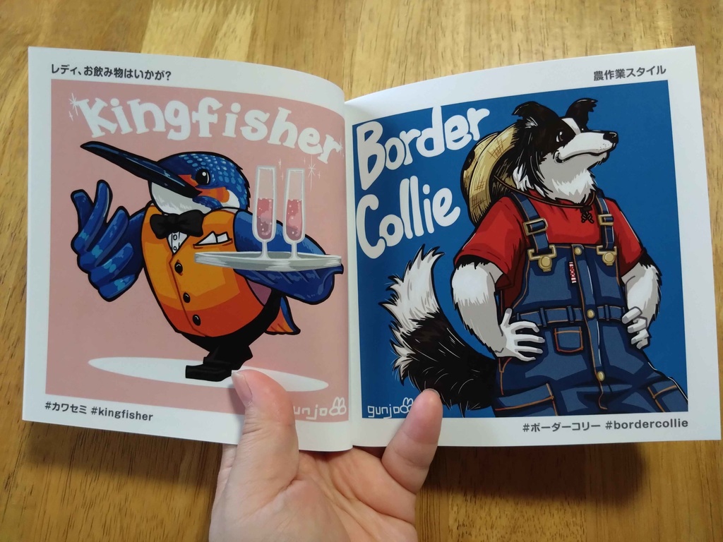 【イラスト集】FWEARAL(フェアラル)Vol.2