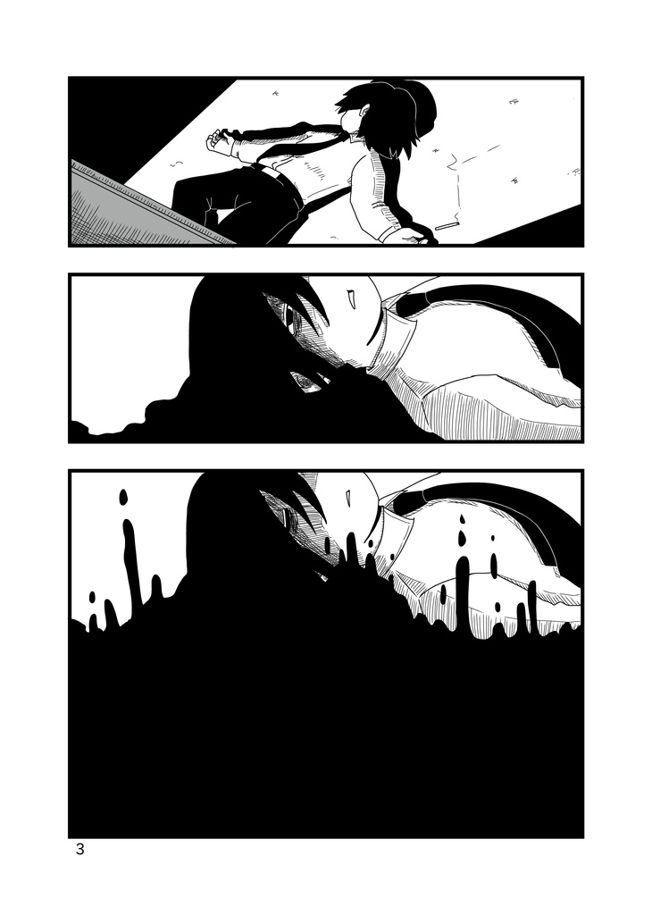 【製本版】喫茶影絵 第一巻