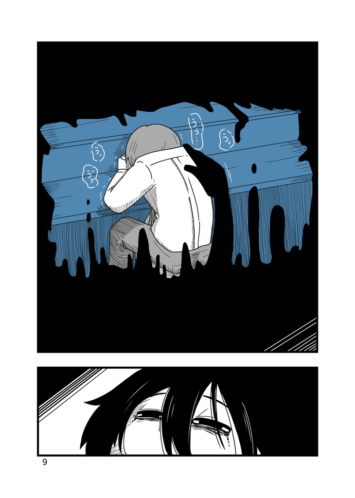 【製本版】喫茶影絵 第一巻