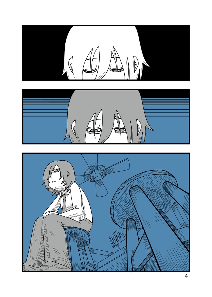 【DL版】喫茶影絵 第一巻