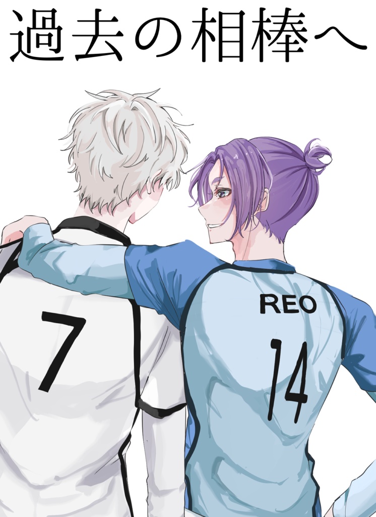 Match Up!!【2冊セット】