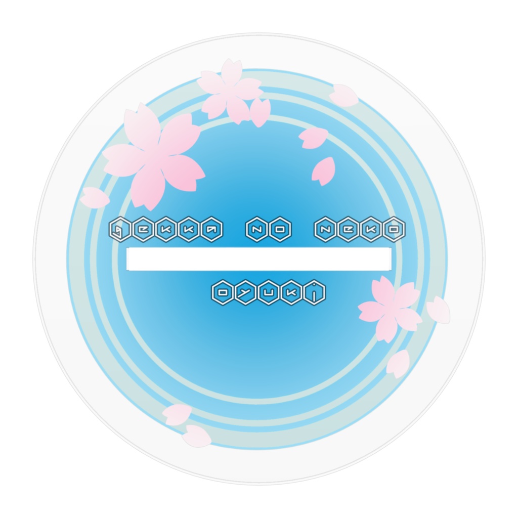 【オリジナル】アルディアナ