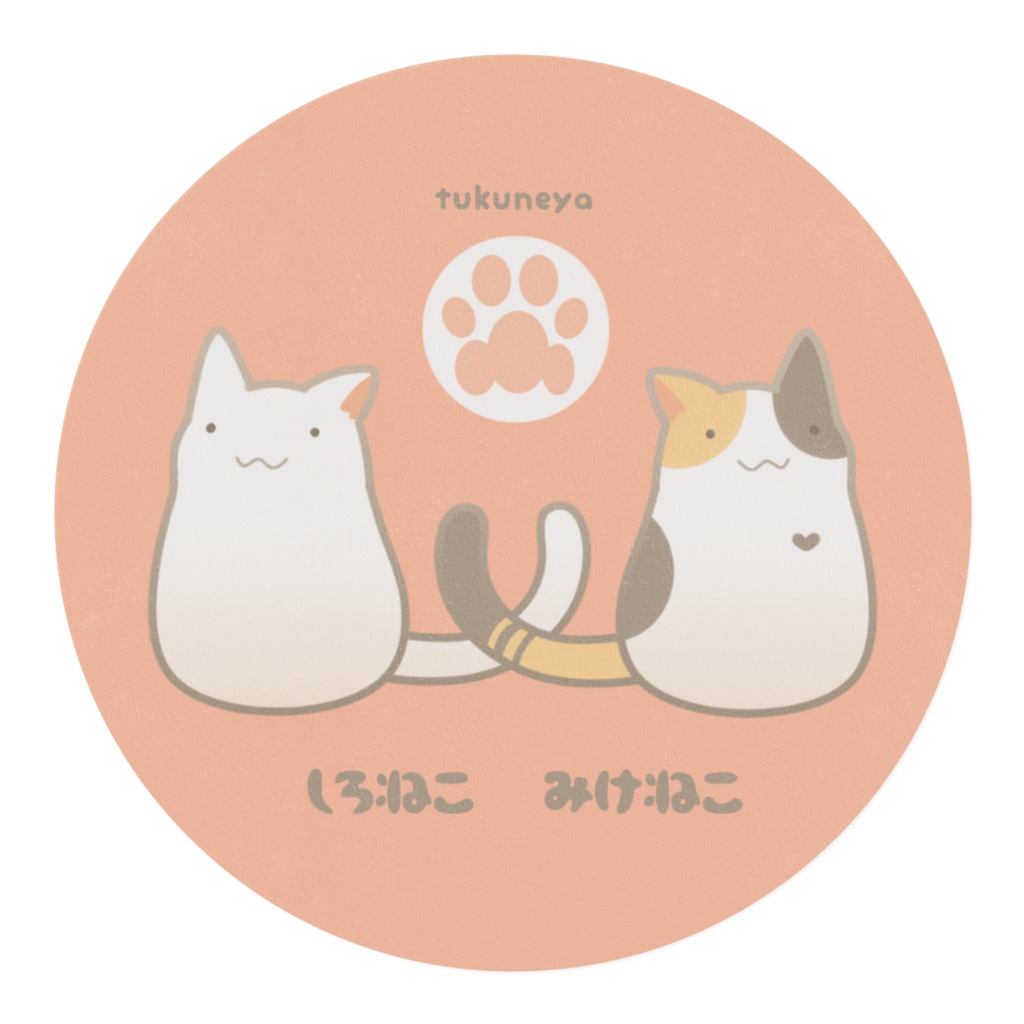 ねこマスキングテープ