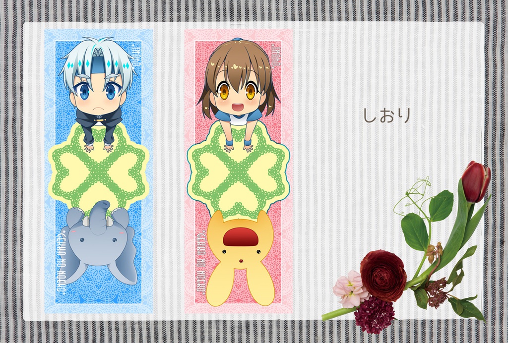 しおり＆ポストカードセット