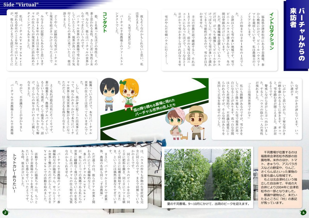 レトルトカレーを作る