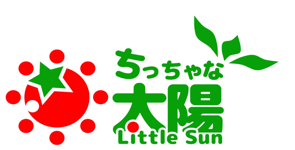 完熟トマトカレー&大玉トマト「ちっちゃな太陽」セット