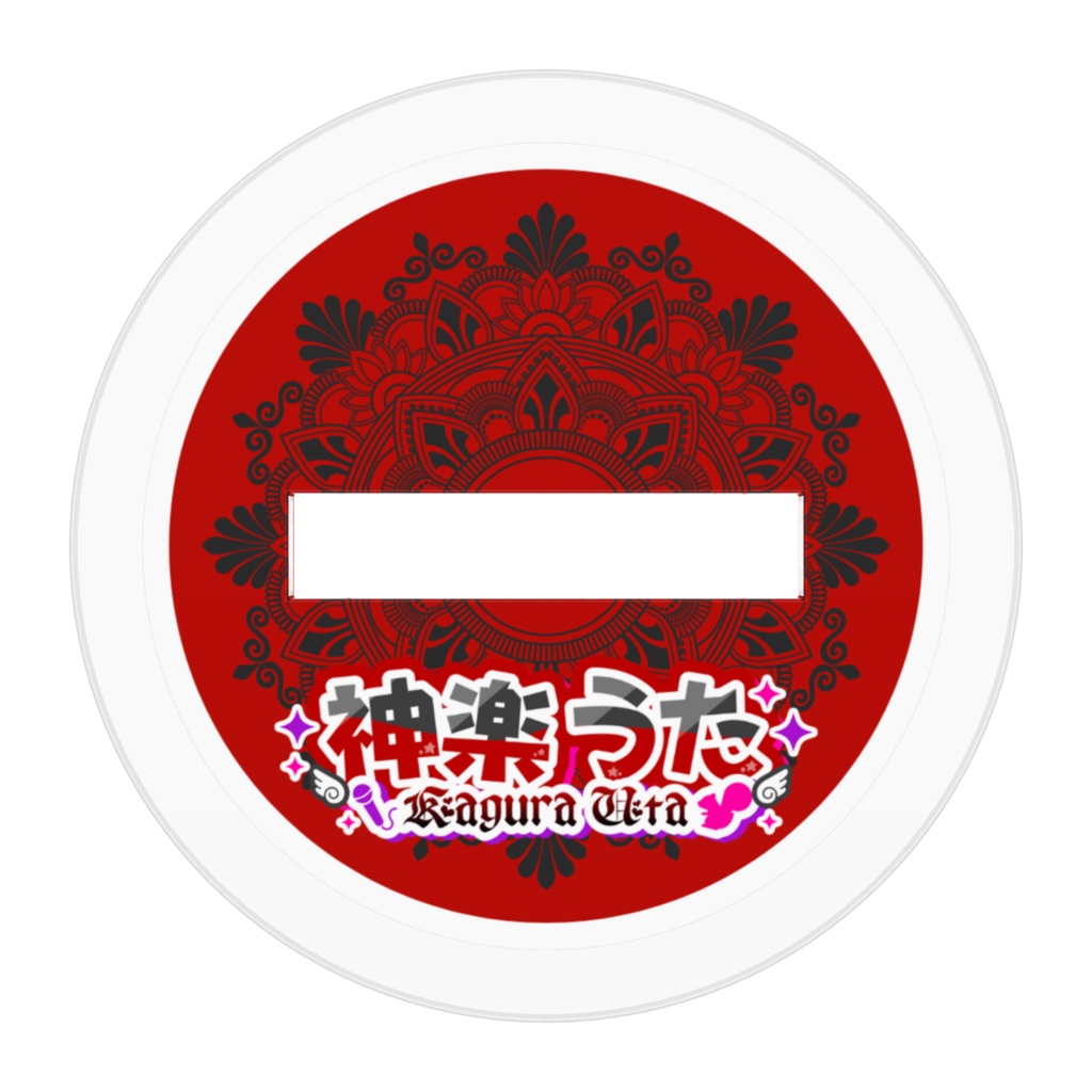 かぐうた 虹色ワンピVer