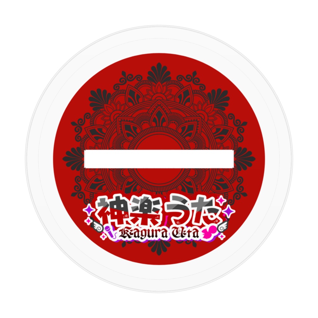 かぐうた 水着Ver