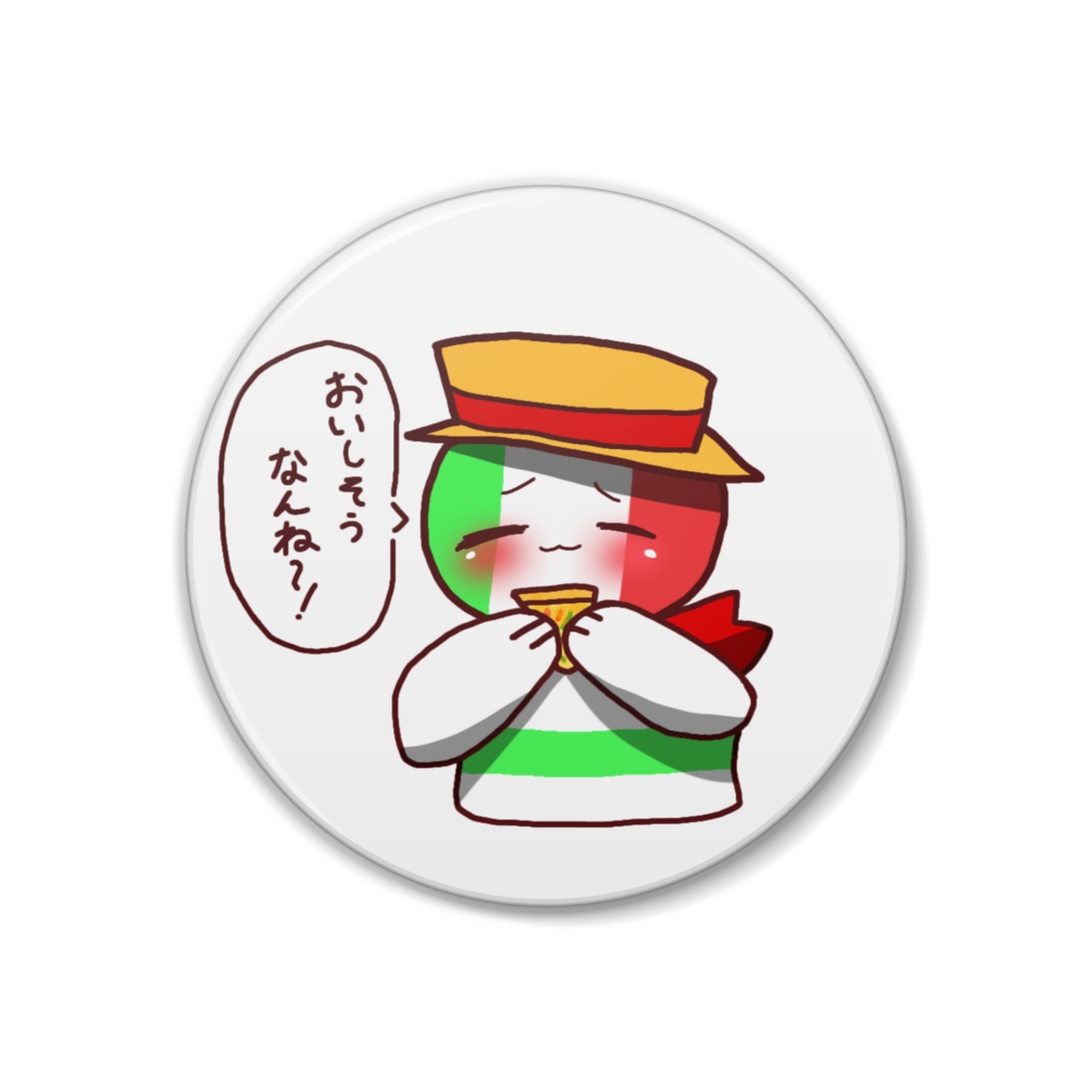 いたりーの缶バッチ！