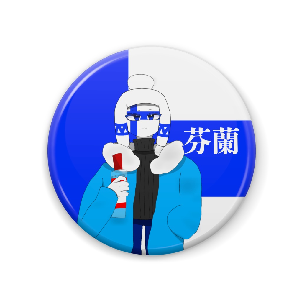 フィンランドさんの缶バッチ!