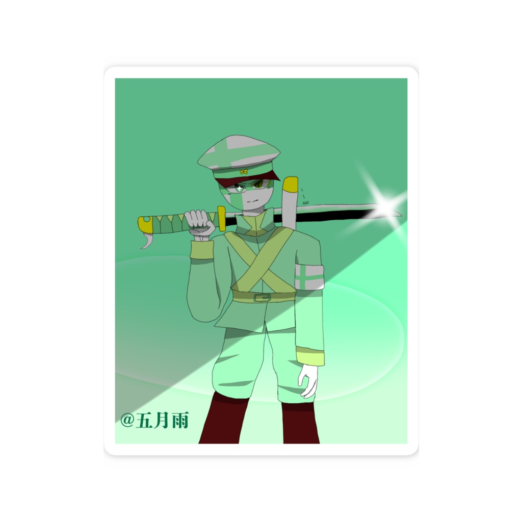 五月雨帝国さんのスマホステッカー!