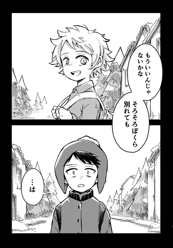 もう少しだけ、ここで ※ステッカー付き