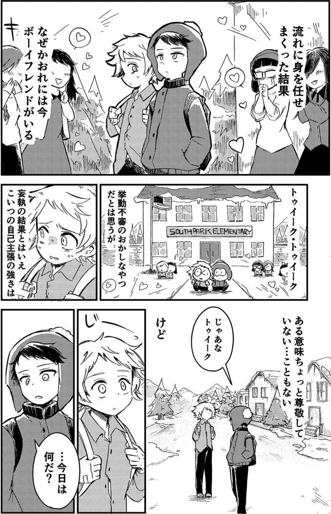 もう少しだけ、ここで ※ステッカー付き