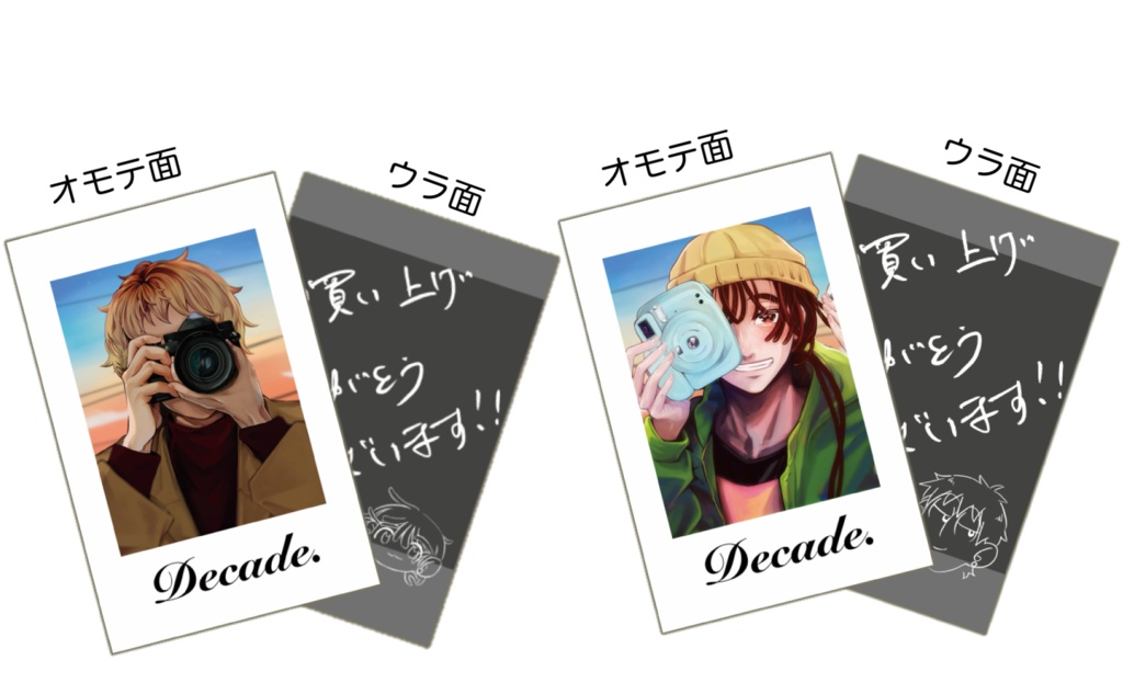 鉢尾フォトアルバム風アンソロジー セット