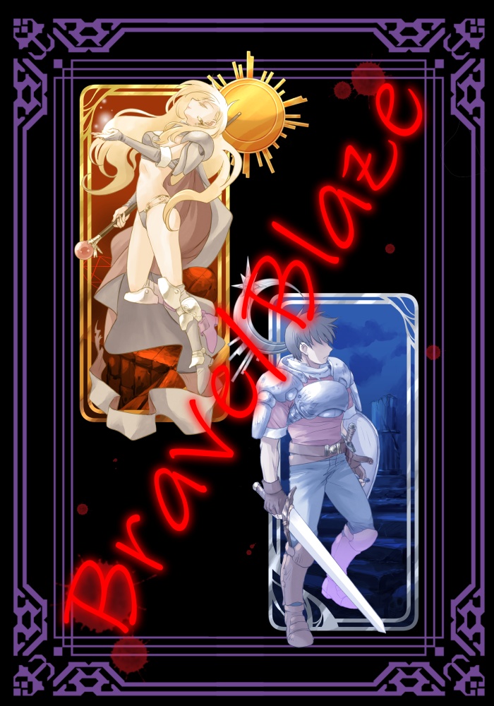 Brave/Blaze
