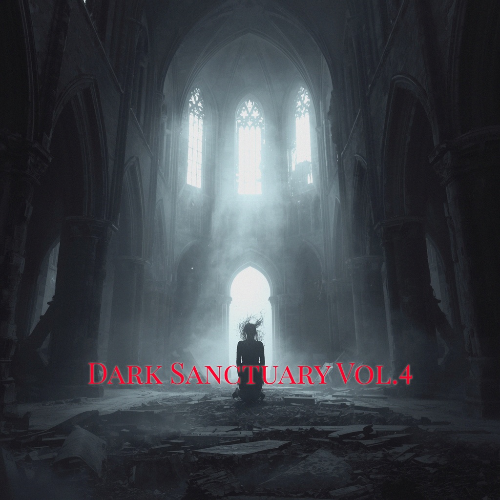 【フリーBGM】　Dark Sanctuary Vol.4