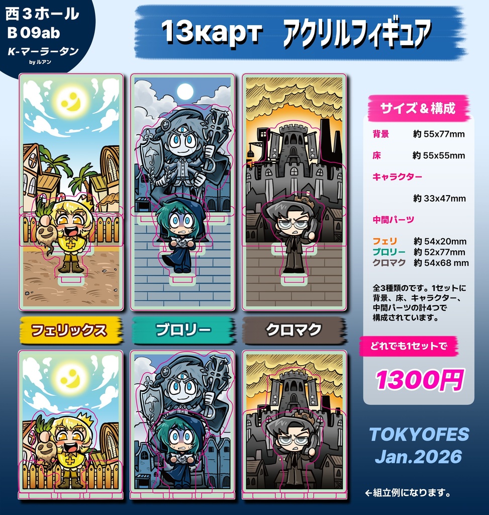 13cards (test) 海外配送確認用