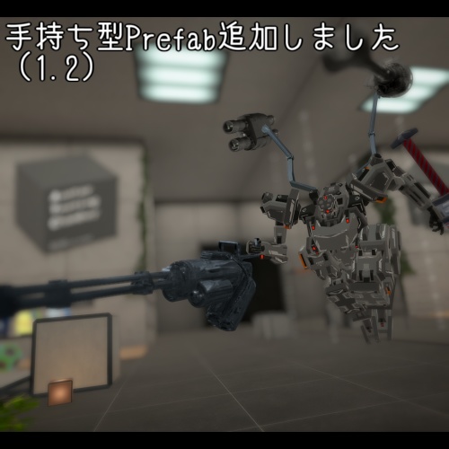 【無料 / VRC想定】- GMU-2_Salamander -