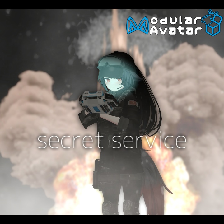 【VRC想定】Secret_Service