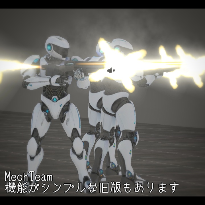 【無料 / VRC想定】- Steel Strike Force (S.S.F) -