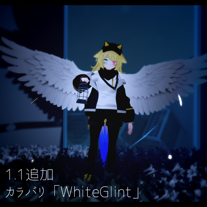 【無料 / VRC想定】- NightFall -