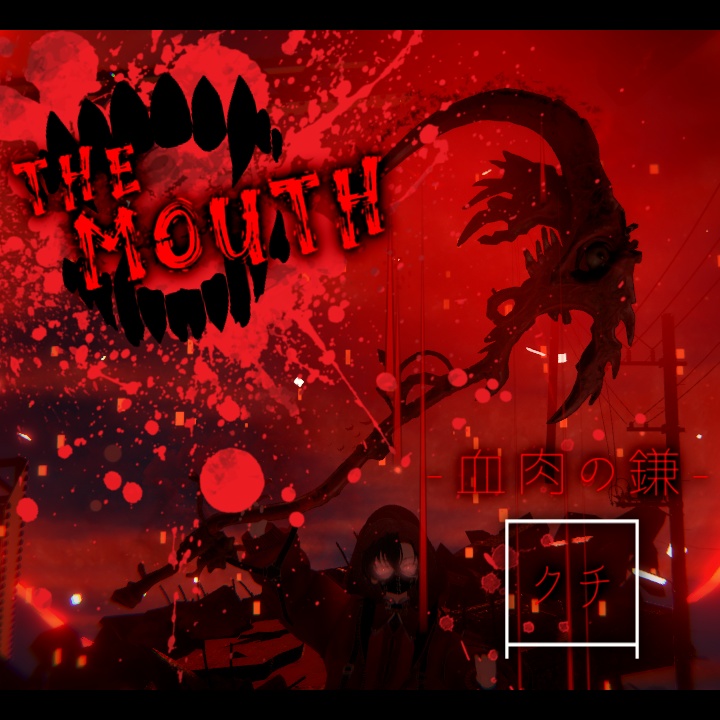 【VRC想定】口 - The Mouth
