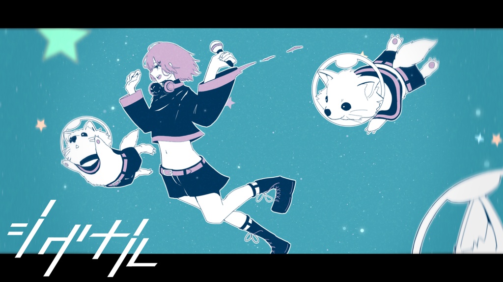 【オリジナル曲】シグナル【夜口紫狼】
