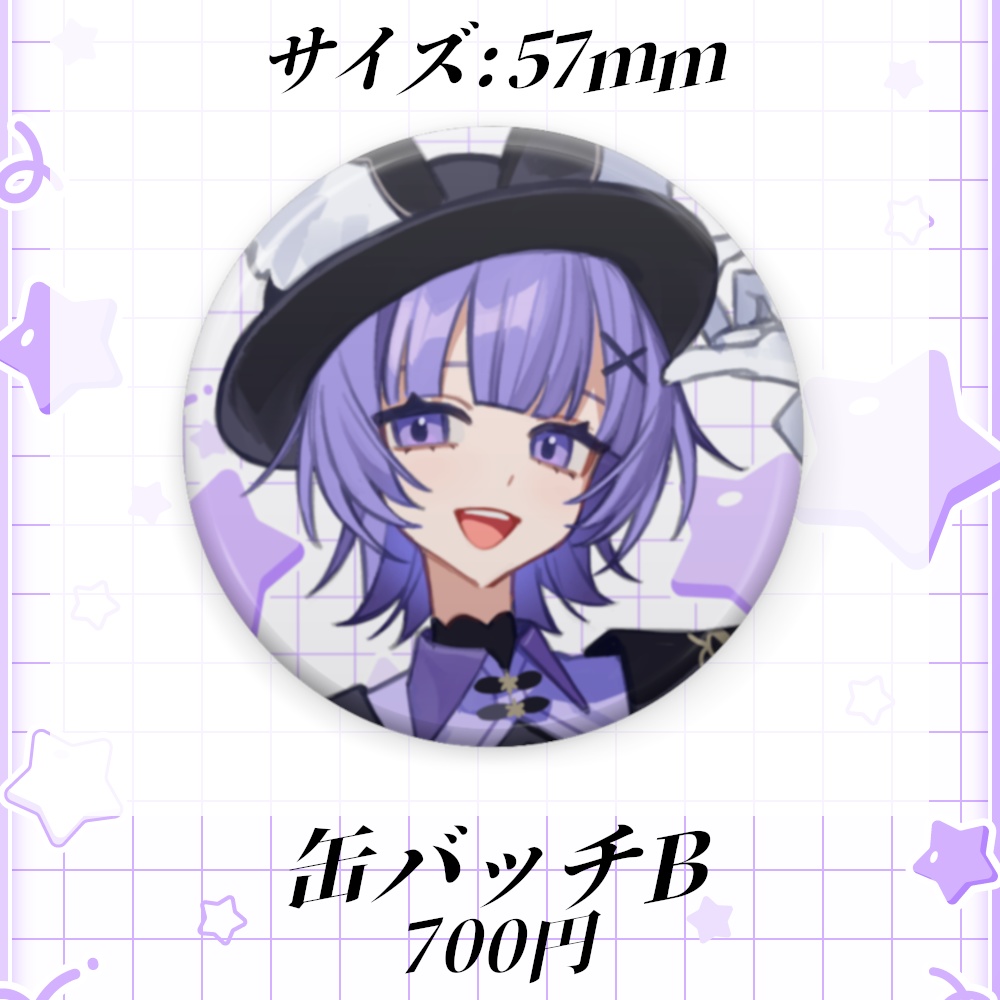 夜口紫狼 2026誕生日記念記念グッズ🐺💜