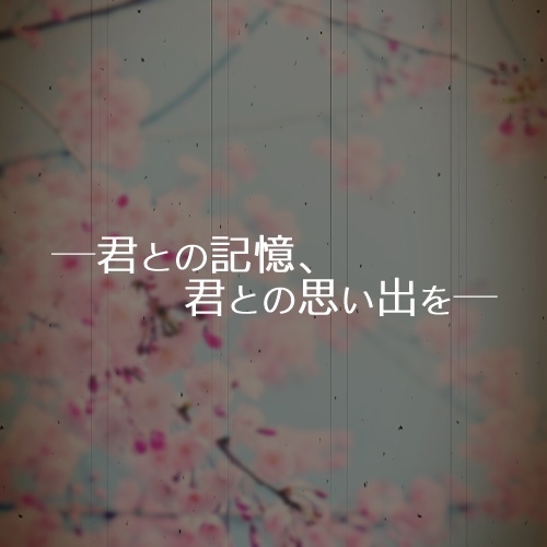 【PDF】クトゥルフ神話TRPGシナリオ(6版)「memory」 SPLL:E107938