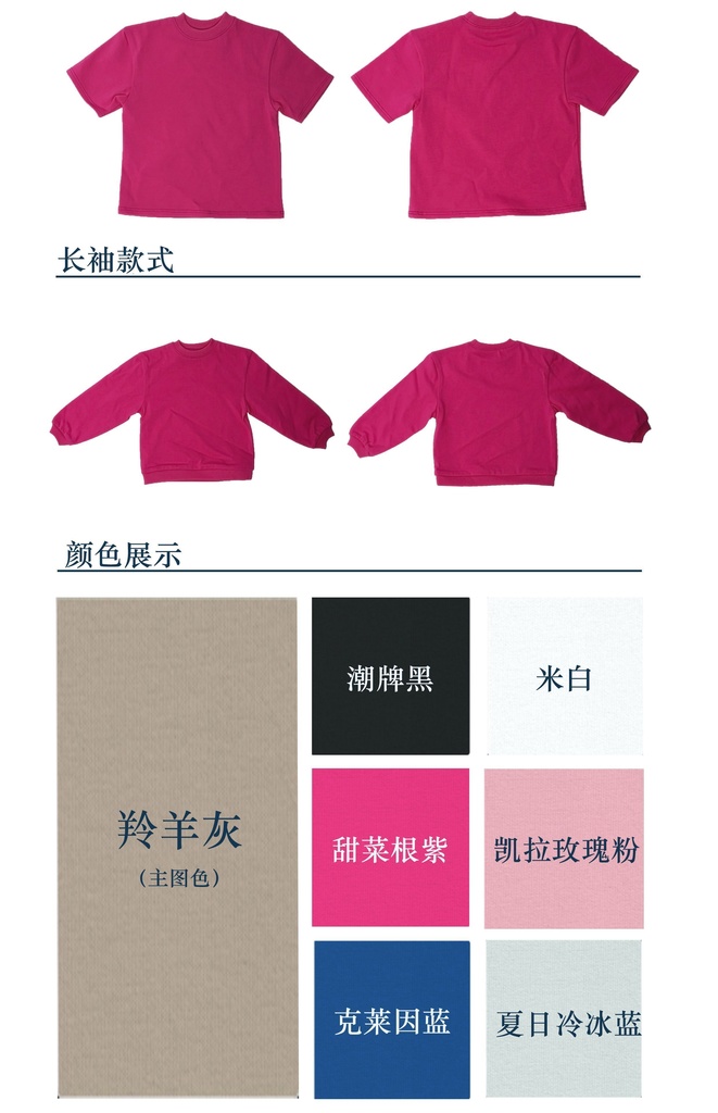 【BREZZA】【ID75,1/4,73cm】長袖 スウェット トレーナー