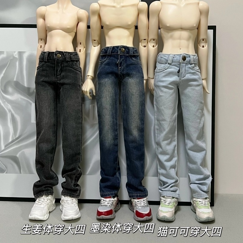 【BREZZA】【1/4,ID75】デニムパンツ