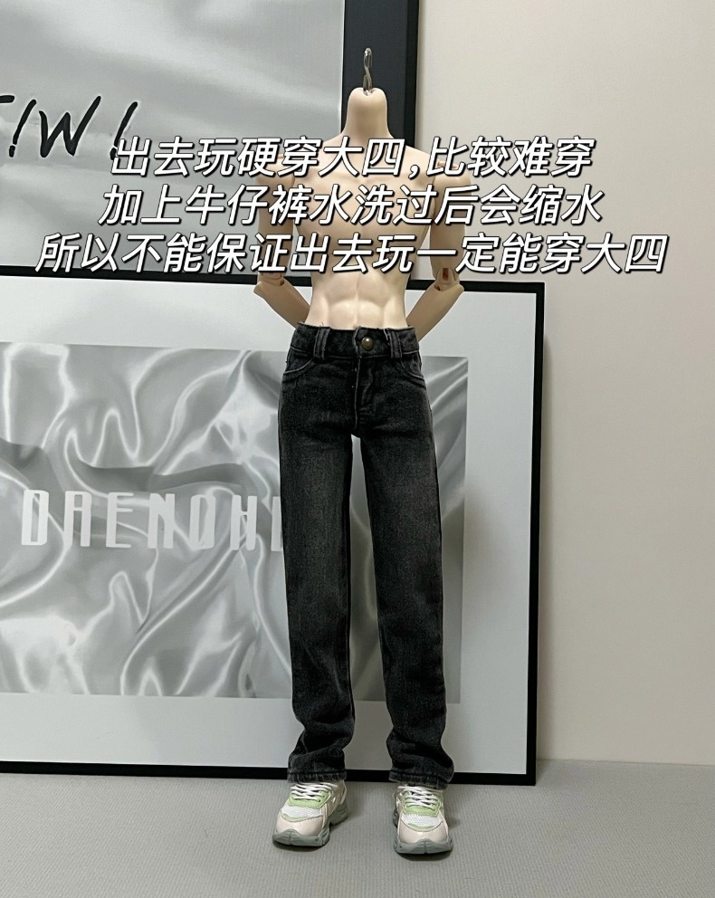 【BREZZA】【1/4,ID75】デニムパンツ