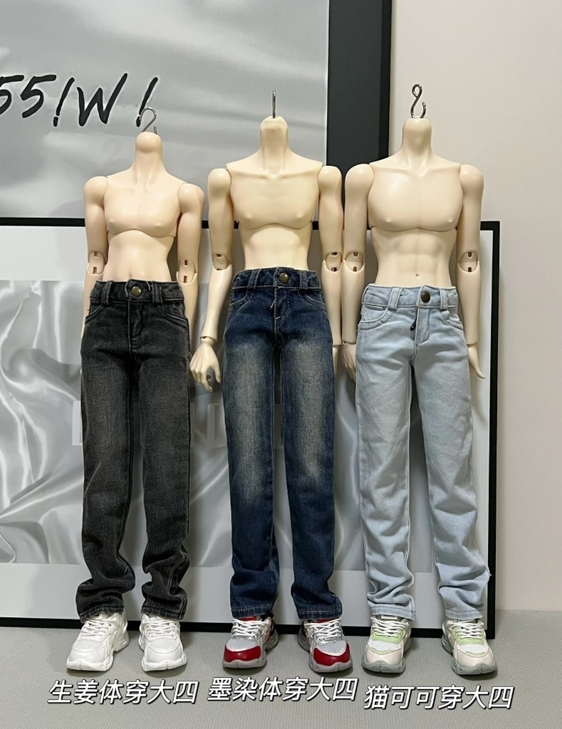 【BREZZA】【1/4,ID75】デニムパンツ