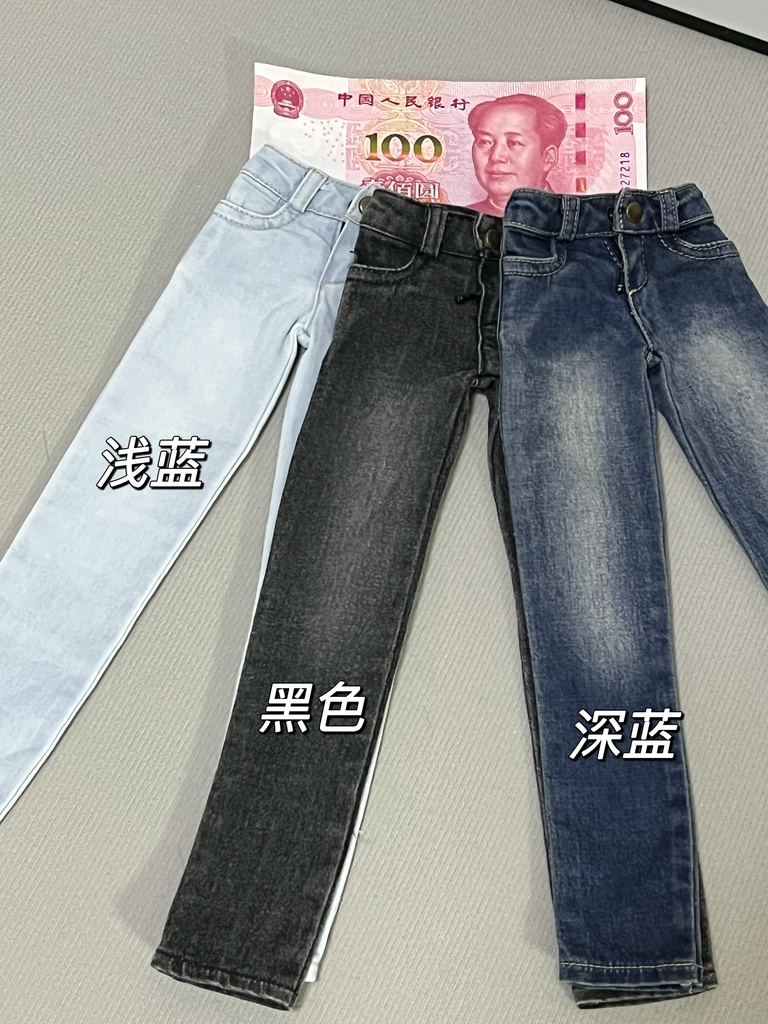 【BREZZA】【1/4,ID75】デニムパンツ