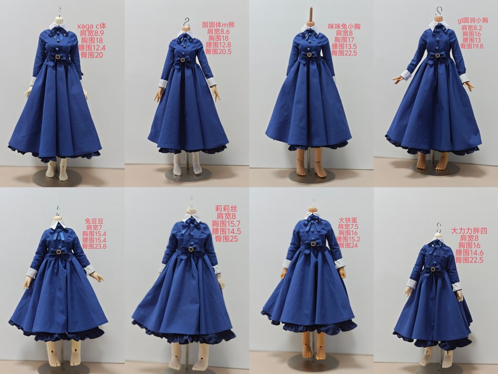 【1/4】 セシリア公館 1/4ドール SDM 1/4ドール服 1/4サイズ 1/4ドール用 MSD 塞西莉亚公馆