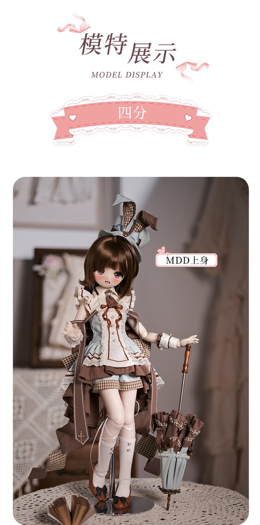 【1/4】BySunE ストライプ礼讃 7点セット 1/4ドール MDD CD2 1/4ドール服 1/4サイズ 1/4ドール用 MSD【条纹礼赞】